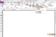 怎么在pdf文件上盖章，ipass证书怎么在pdf上盖章