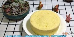 蒸蛋糕配方和制作过程 蒸蛋糕最简单的方法和配方