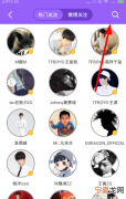 超级星饭团如何取消关注，超级星饭团怎么切换关注