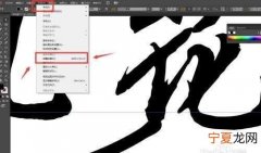 ai字体应该咋的才可以倾斜，ps怎么把字体设置跟纸张一样倾斜