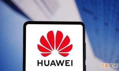 华为手机长按两秒有哪些隐藏功能
