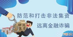 集资诈骗能追回本金
