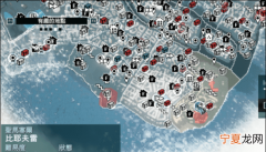 刺客信条大革命埃齐欧宝箱在哪