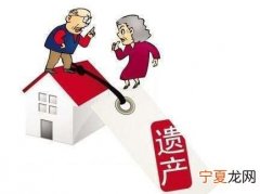 父母的财产兄弟姐妹有权分，父母和子女有相互继承遗产的权利