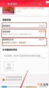 淘宝退货卖家拒收怎么办，淘宝申请退货后商家拒绝怎么办