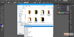 Ai咋的才可以打开文件，AI文件打开总是未响应怎么解决