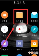 qq文件在手机哪个文件夹，手机qq文件在哪个文件夹