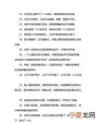 表达歉意的优美句子，表达歉意与内疚的句子通用65句