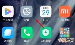 小米air2怎么取消单耳模式，小米蓝牙耳机怎么切换双耳模式