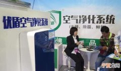 去除甲醛数值怎么总在21到25之间