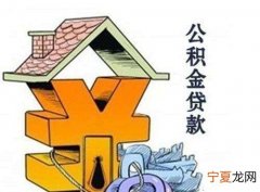 个人如何办理按揭贷款，没有血缘关系的两个人买房怎么贷款