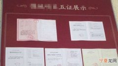 房屋土地使用证更名的流程是什么