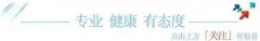 小孩发烧用酒精擦好还是热水好 小孩子发烧可以用酒精擦身吗