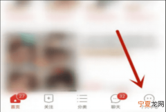 拼多多拼小圈怎么退出，拼多多怎么关闭拼小圈