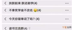 取个最霸气的微信群名，霸气群名 霸气群名有哪些