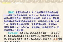 氯化钠沸点为什么高，盐水沸点高的原因是