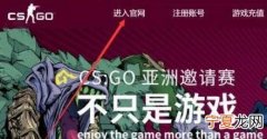 csgo已注册防沉迷怎么解除