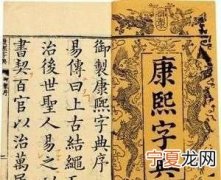一些难写费解的广东话俚语,广东话俚语你会几个