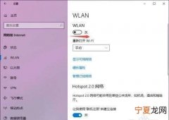已关闭无线功能咋的才可以打开