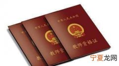 撤销教师资格的情形有哪些