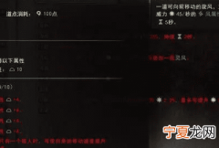 鬼谷八荒双修有什么用，鬼谷八荒悟性高又有什么用