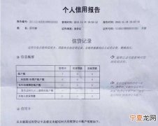 贷款征信怎么查