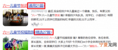 文档怎么快速排版成自己想要的格式