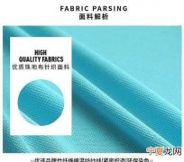 竹纤维面料跟纯棉哪个好 竹纤维面料的舒适度怎么样