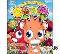 仓鼠可以吃煮熟的什么东西 关于仓鼠可以吃煮熟的什么东西
