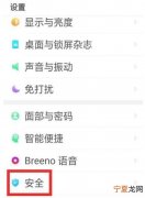 设为私密的照片怎么找，一加设为私密的照片怎么找