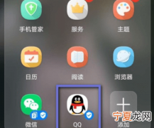 qq情侣空间如何查看谁看过我