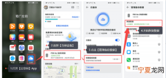 华为手机怎么恢复误删的短信