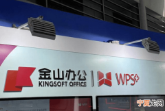 word和wps一样，wps和word文档有什么区别