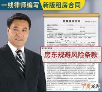 没有中介的租房合同有效，律师中介未备案合同有效