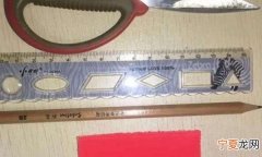 简单喜字剪纸怎么剪