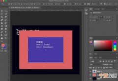 ps咋滴才能缩小文件，ps中按什么快捷键缩小和放大画笔大小