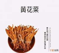 金娃娃和黄花萱草一样吗 萱草忘忧汤做法