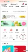 优酷视频怎么转换vip账号，优酷应该咋得才能切换账号