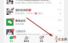 微信账单可以删除，怎么删除微信支付明细账单记录