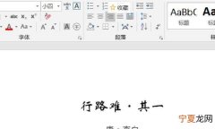 word应该咋得才能转换为pdf