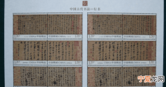 第一套宣纸邮票叫什么，第一套宣纸邮票什么时候发