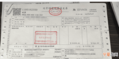 个人开发票要交多少税，个人到税务局开劳务费发票需要交多少税