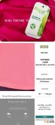 spandex是什么成分面料 spandex面料能水洗