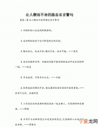 全神贯注的名言是，关于多读书籍的名人名言