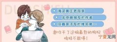 戴ok镜一年度数增加多少