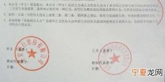 私人印章具有法律效力，人事行政部章有法律效力