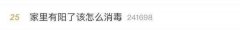 关于丢垃圾我有一个想法解析,呼吁大家不要乱扔垃圾的作文