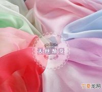 天丝纱金刚纱有什么区别 什么是天丝纱 天丝纱的主要特点有哪些