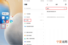 蓝牙设置在哪，苹果蓝牙设置在哪里