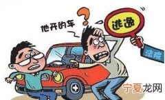 如何认定交通肇事逃逸后投案自首